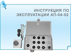 ���������� �� ������������ ��-04-02