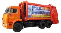 Мусоровозы с задней загрузкой КО-427-80